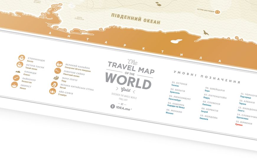 Скретч карта "Travel Map Gold World" 1dia.me-GWUA фото